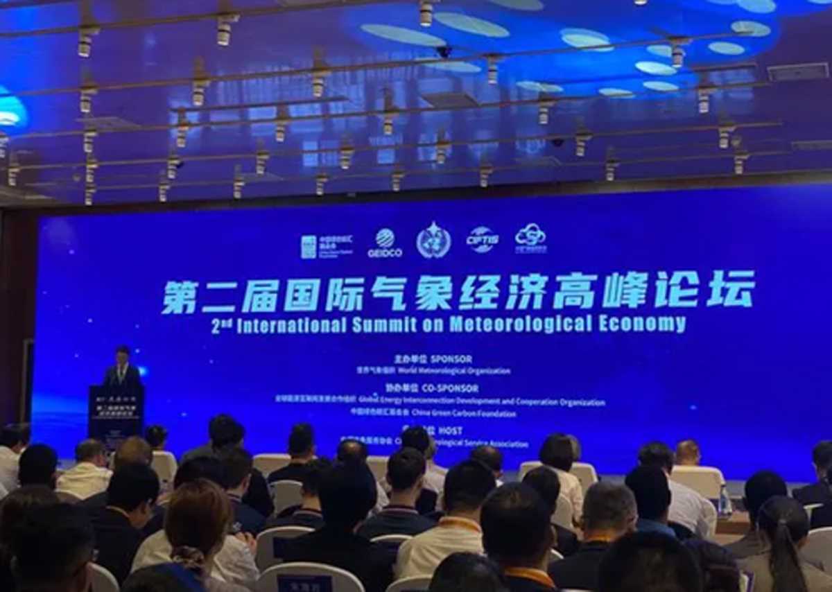 दूसरा अंतर्राष्ट्रीय मौसम विज्ञान आर्थिक शिखर सम्मेलन आयोजित